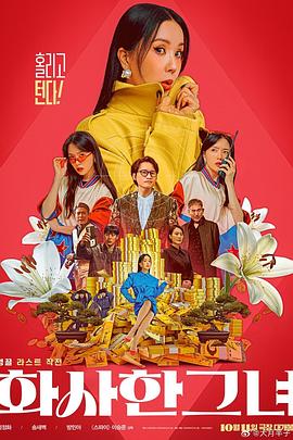 一个人看的www免费高清中文字幕动漫