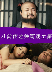 息与子中文字幕在线